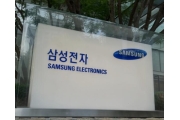Samsung's operating profit plummeted 96%, announcing a reduction in memory chip production!
