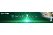Wi-Fi 7-oplossingen voor naadloze draadloze connectiviteit